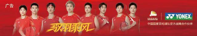 九五至尊-技术｜专家把脉：有什么优点，就打什么球路